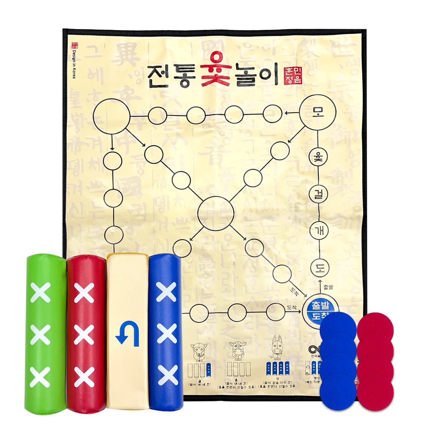 윷놀이 세트 커스텀 굿즈