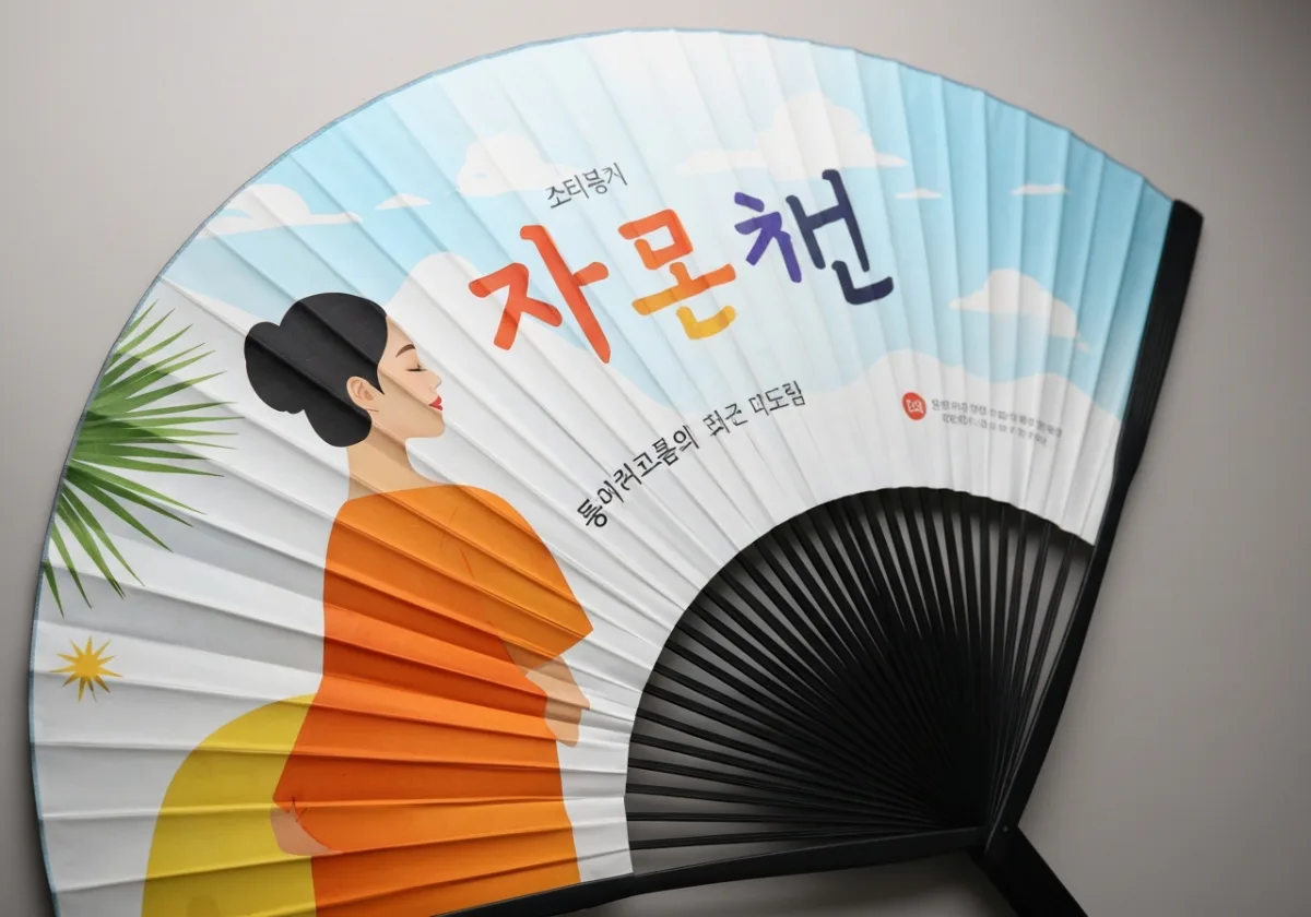 커스텀 부채 제작, 여름 판촉물 어떻게 시작할까